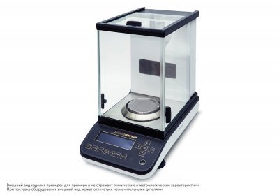 Весы Госметр ВЛА-220С, с поверкой