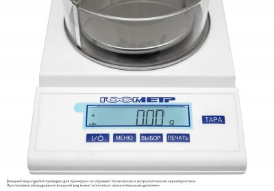 Весы Госметр ВЛТЭ-150С, с поверкой