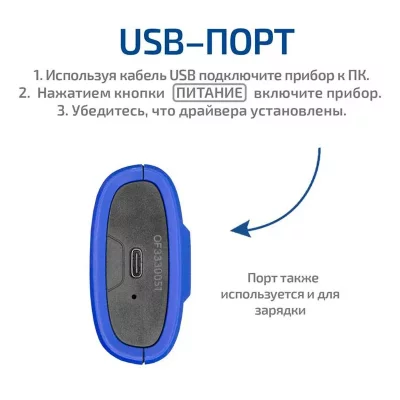 Дифференциальный манометр МЕГЕОН 51004