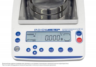 Анализатор влажности Госметр АВГ-60, с поверкой