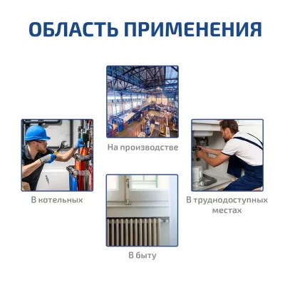 Пирометр МЕГЕОН 16670