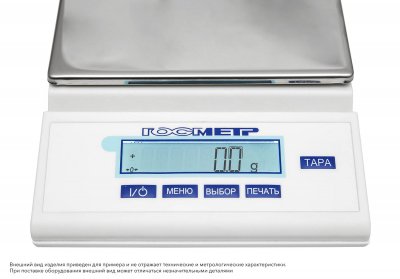 Весы Госметр ВЛТЭ-3100, с поверкой
